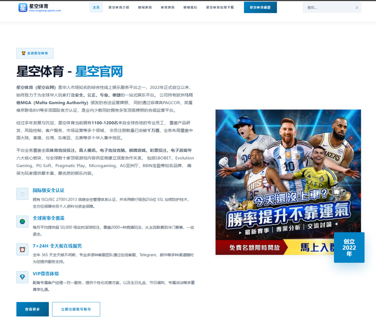 吴海燕调侃王霜表现背后的压力与中国女足团队价值思考